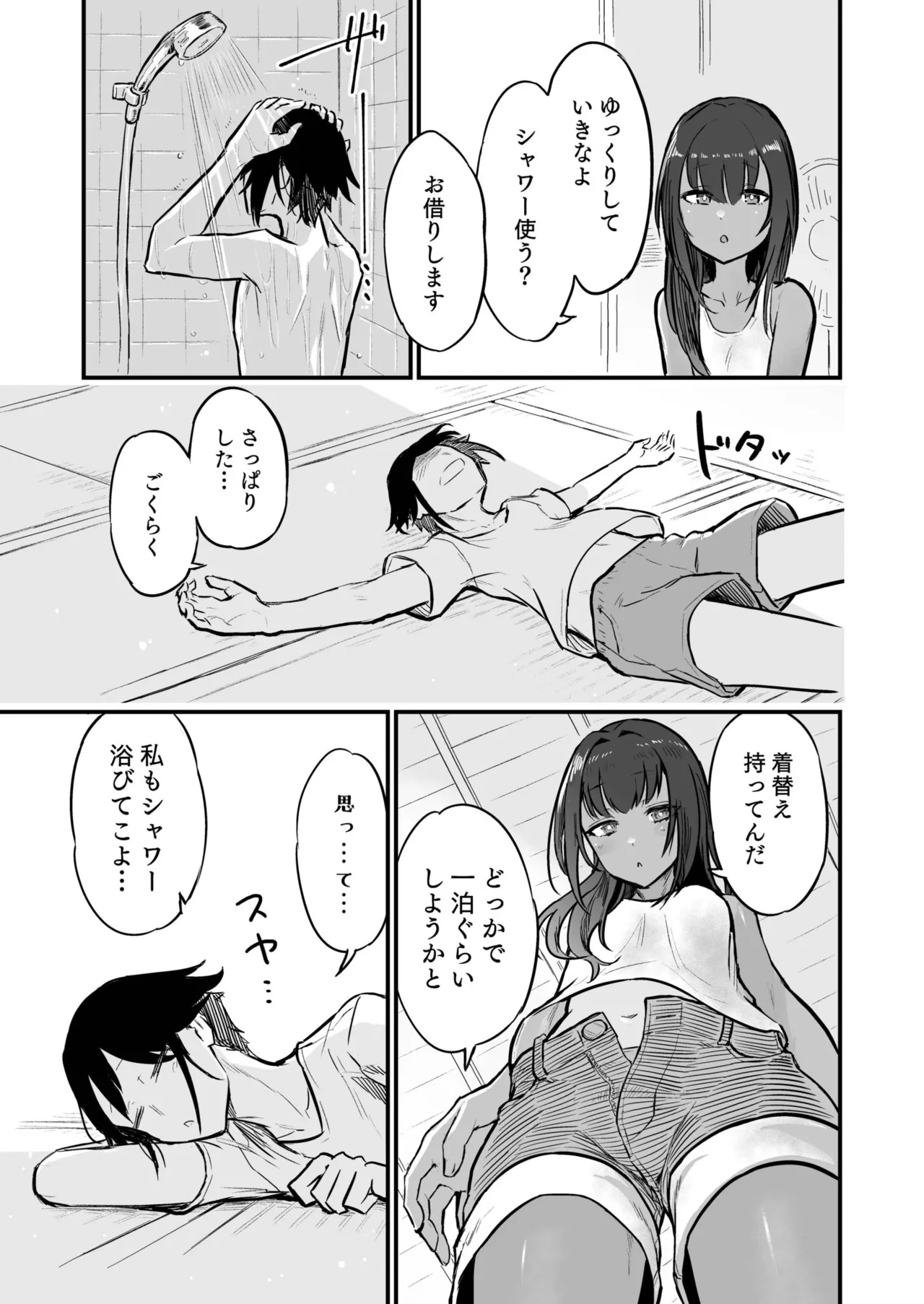 หน้า 231