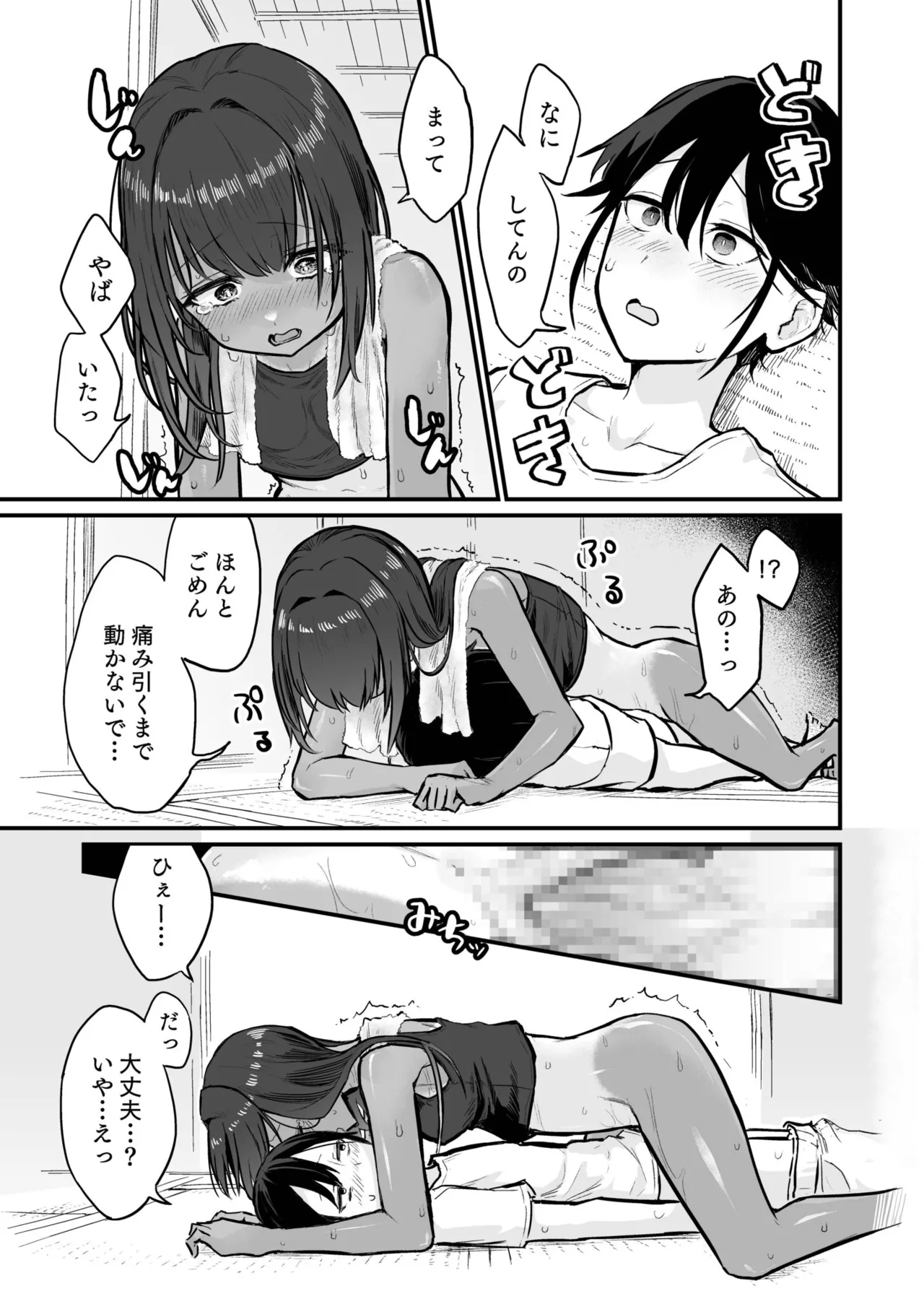 หน้า 237