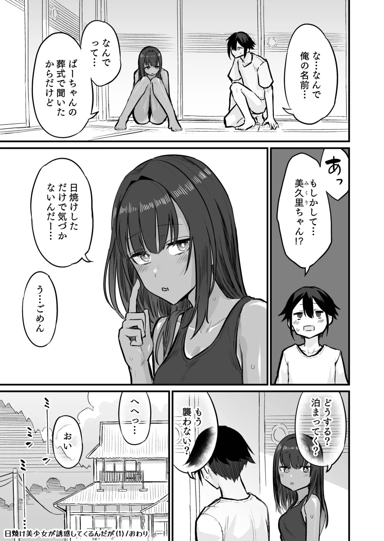 หน้า 251