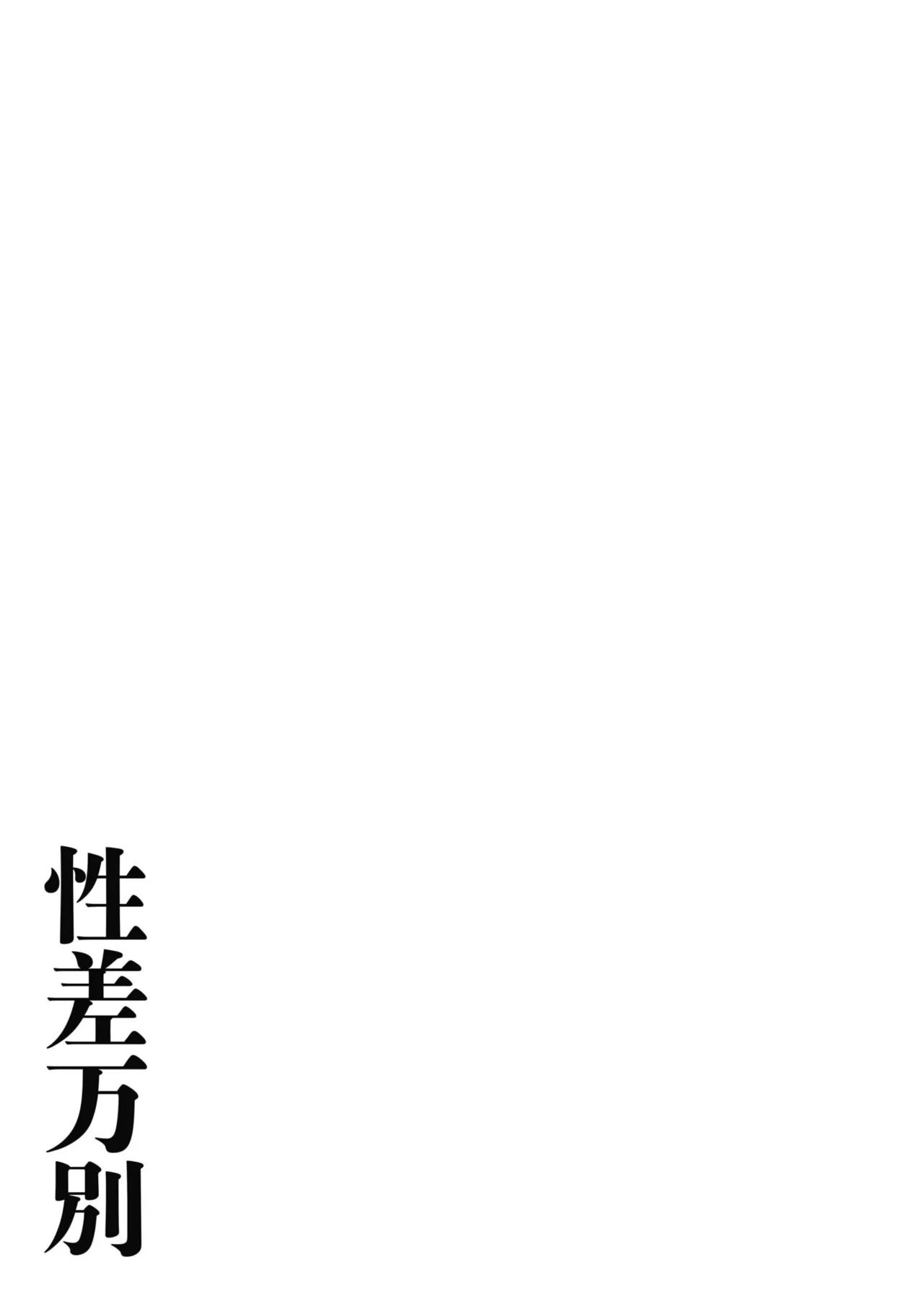 หน้า 281