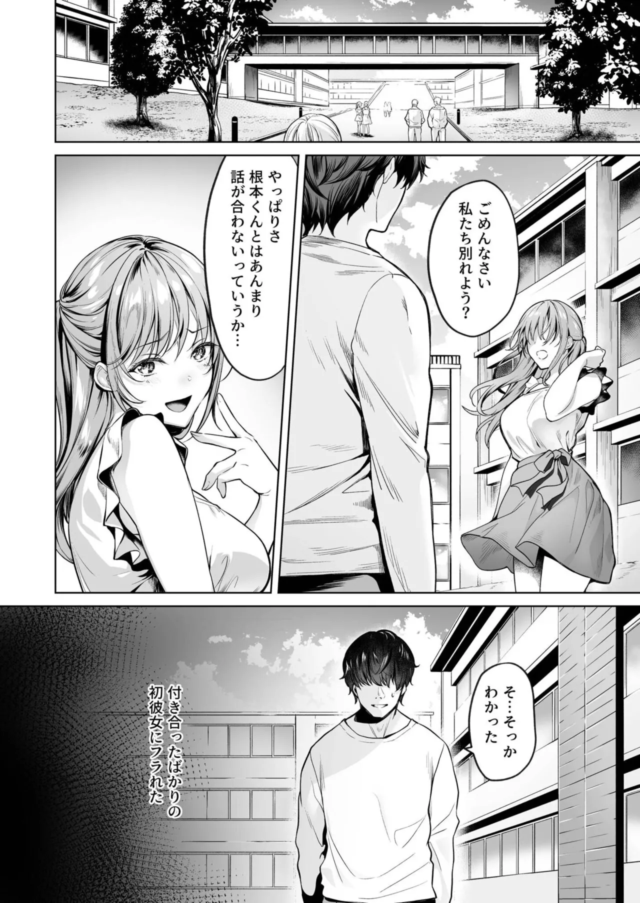 หน้า 284