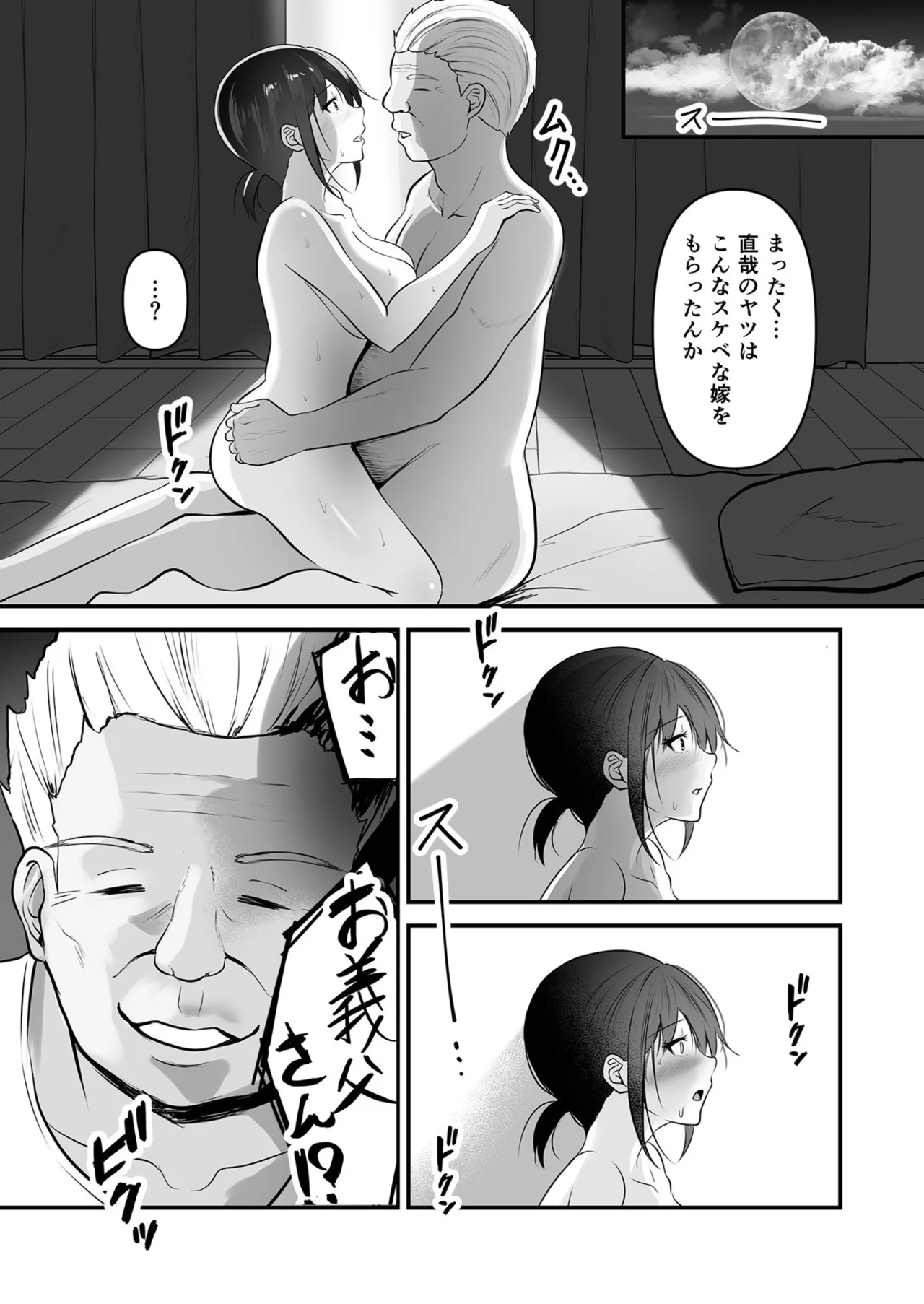หน้า 321