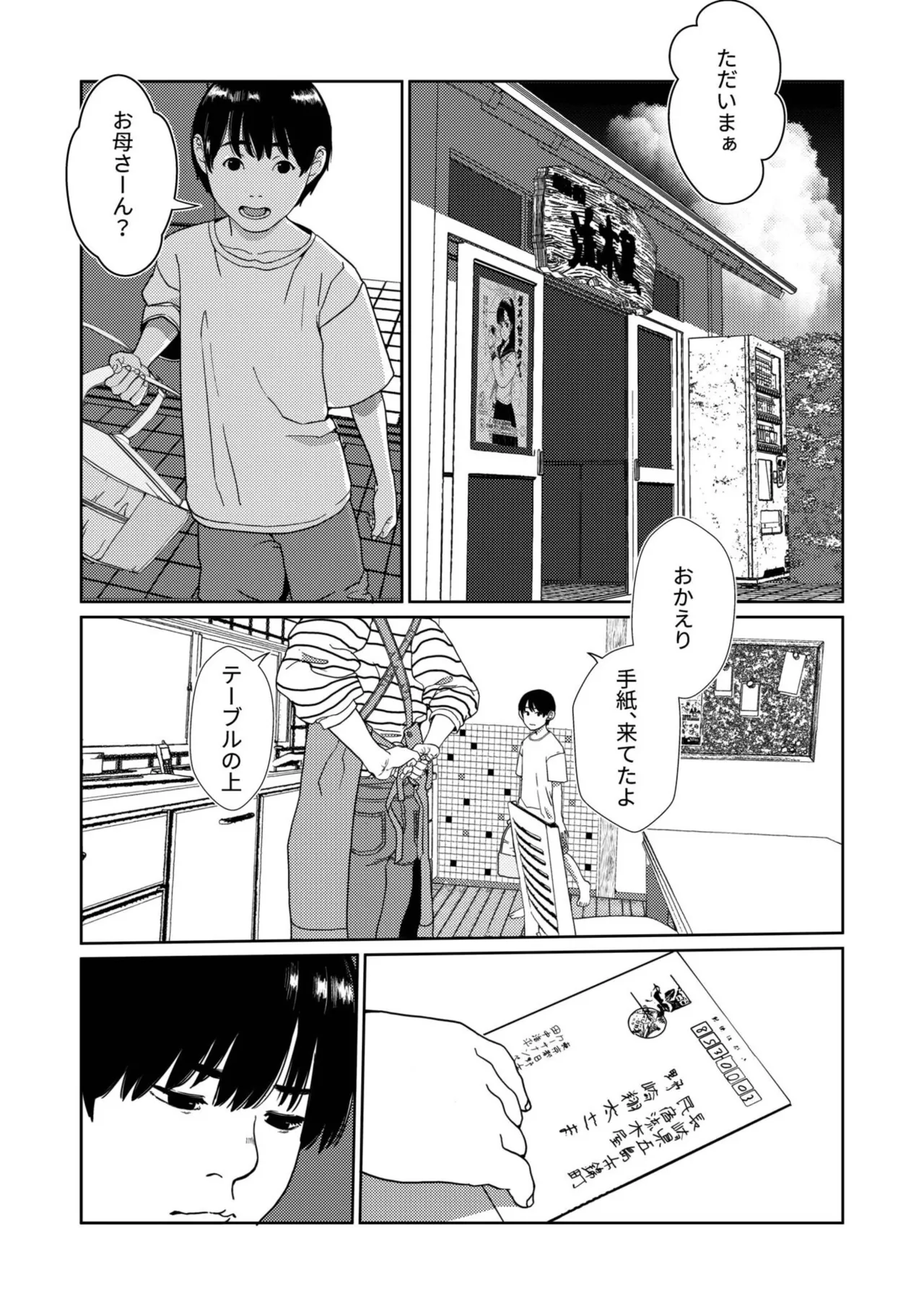 หน้า 374