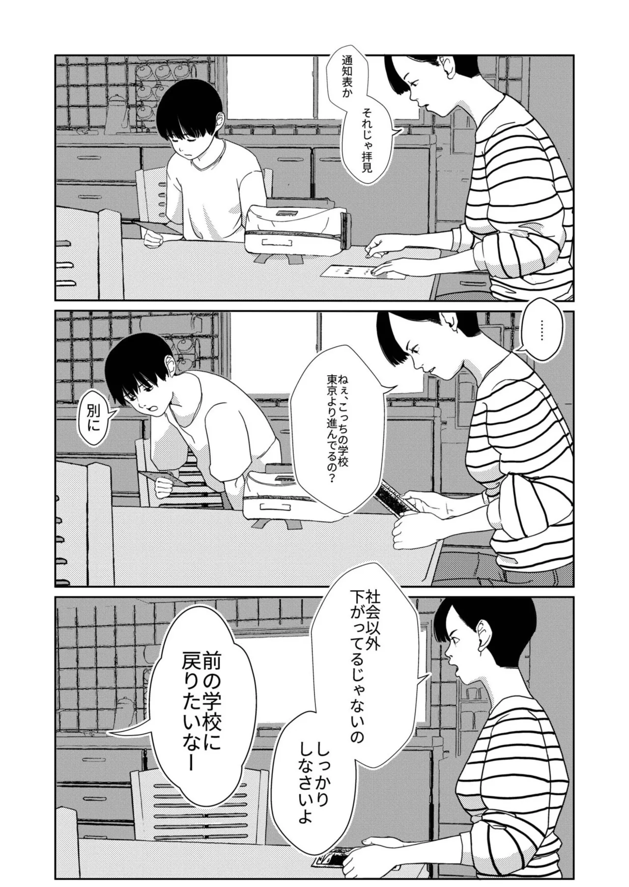 หน้า 375