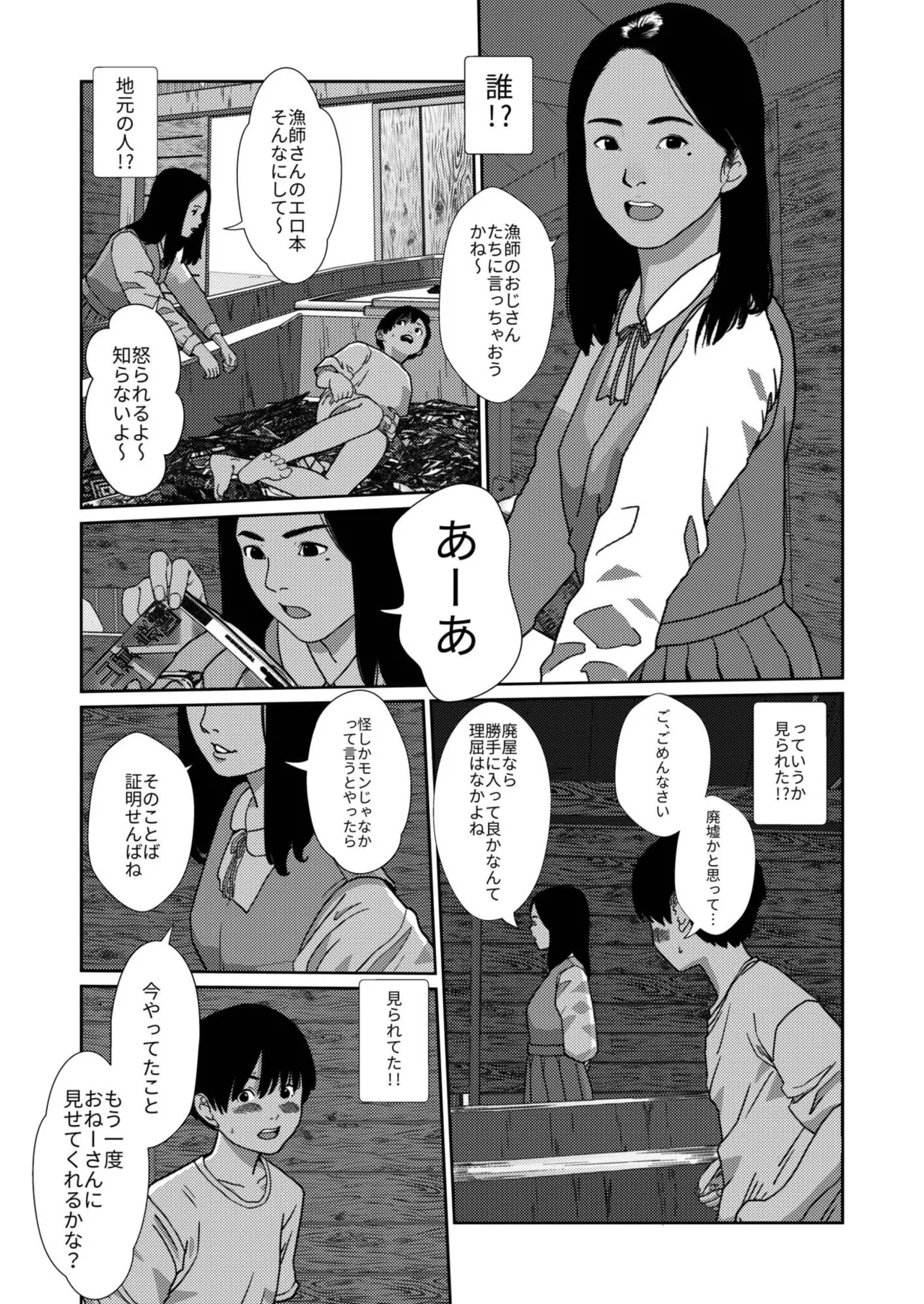 หน้า 387