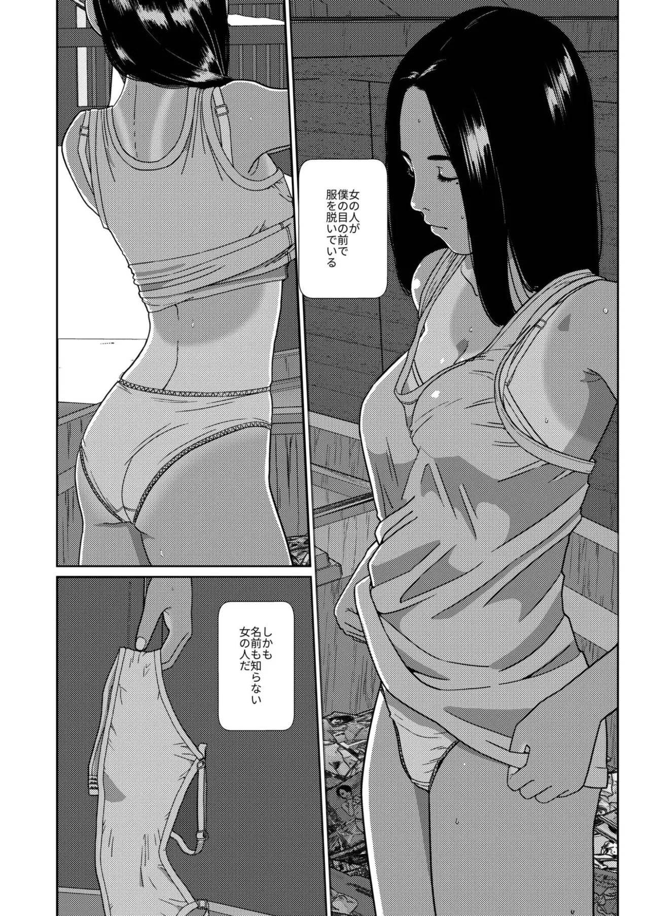 หน้า 392