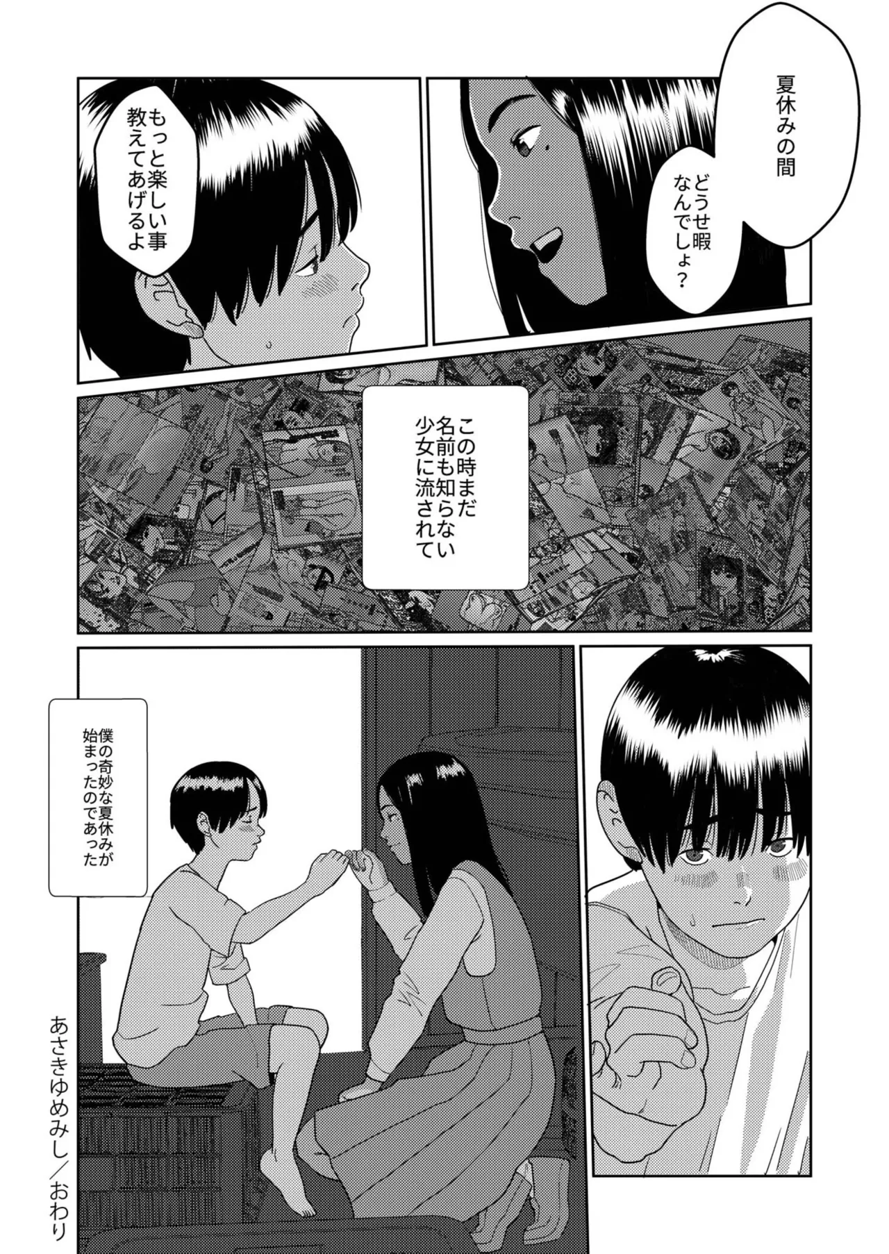 หน้า 408