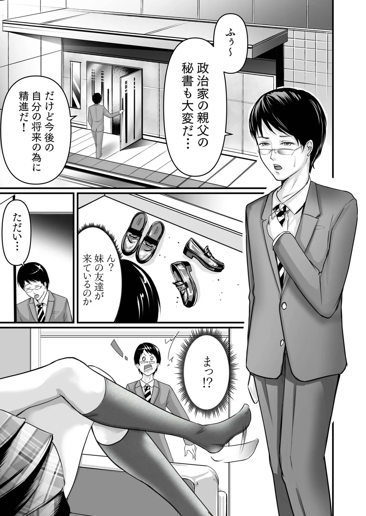หน้า 411