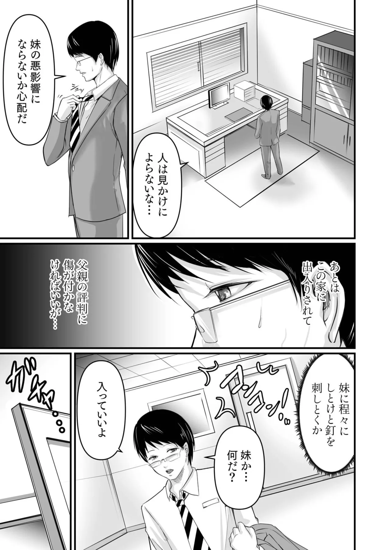หน้า 415