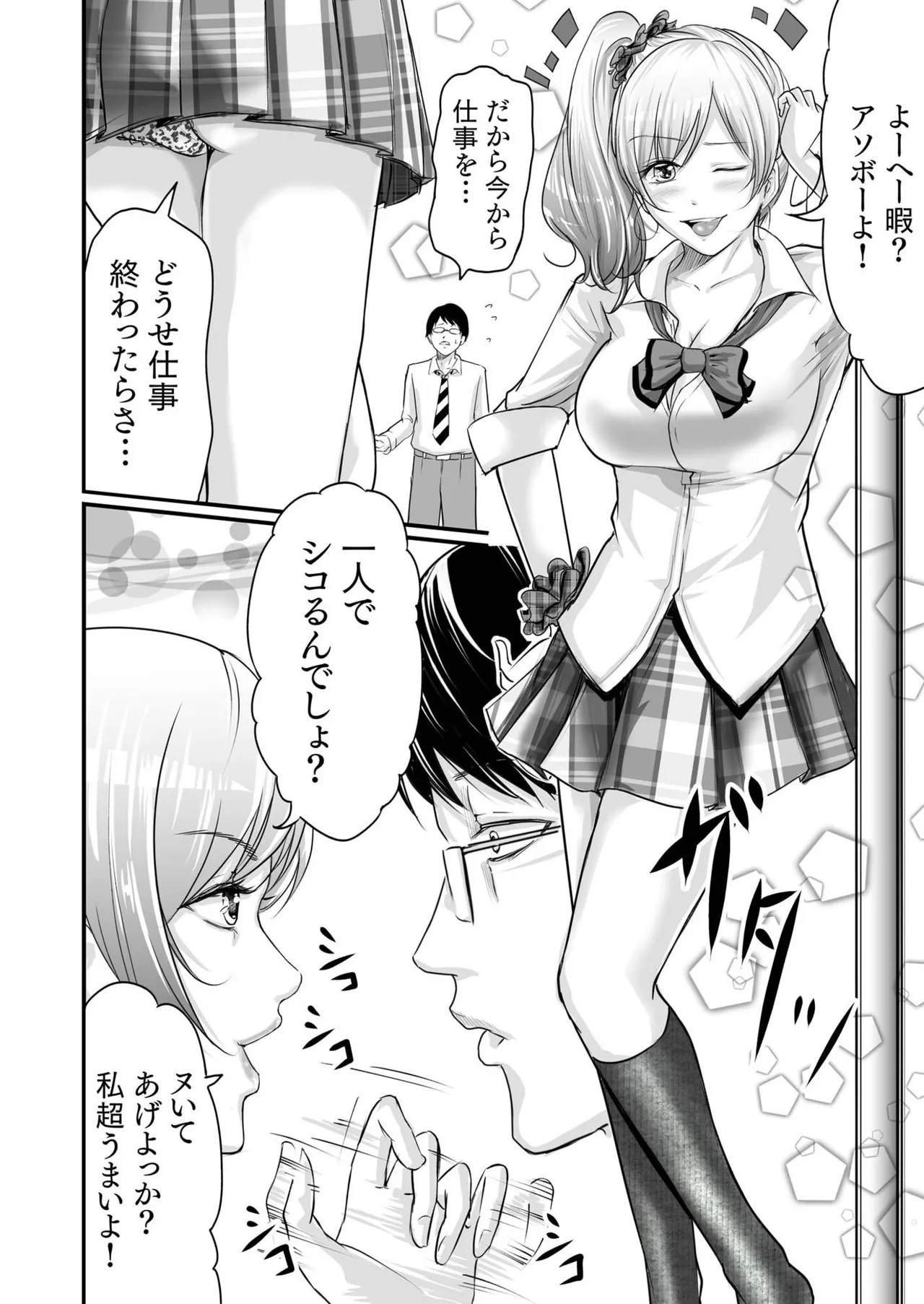 หน้า 416
