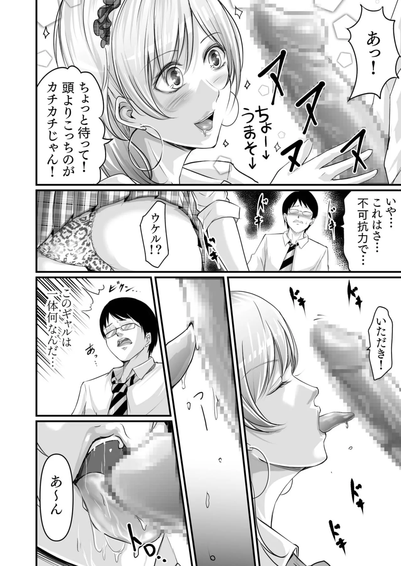 หน้า 418