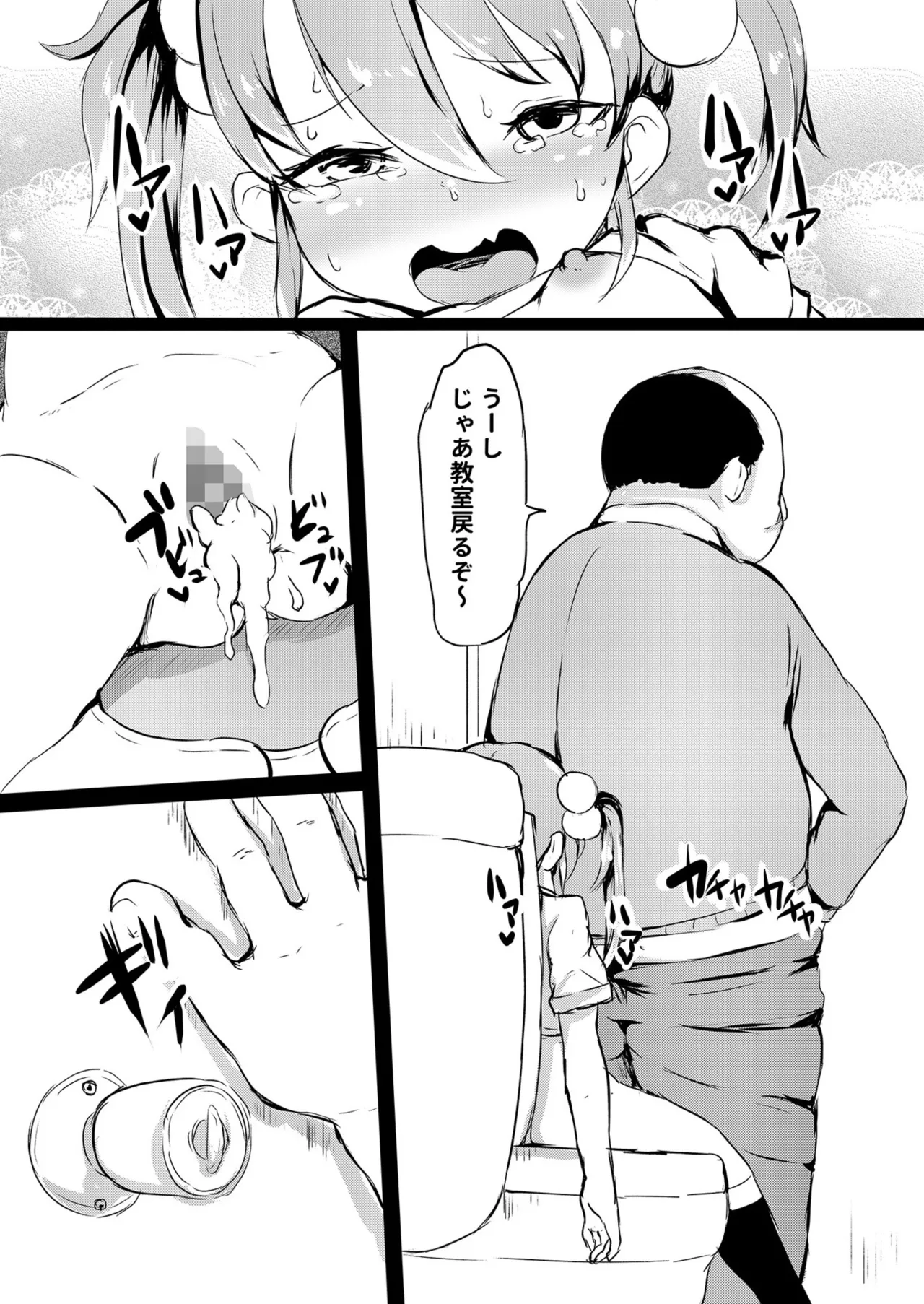 หน้า 465