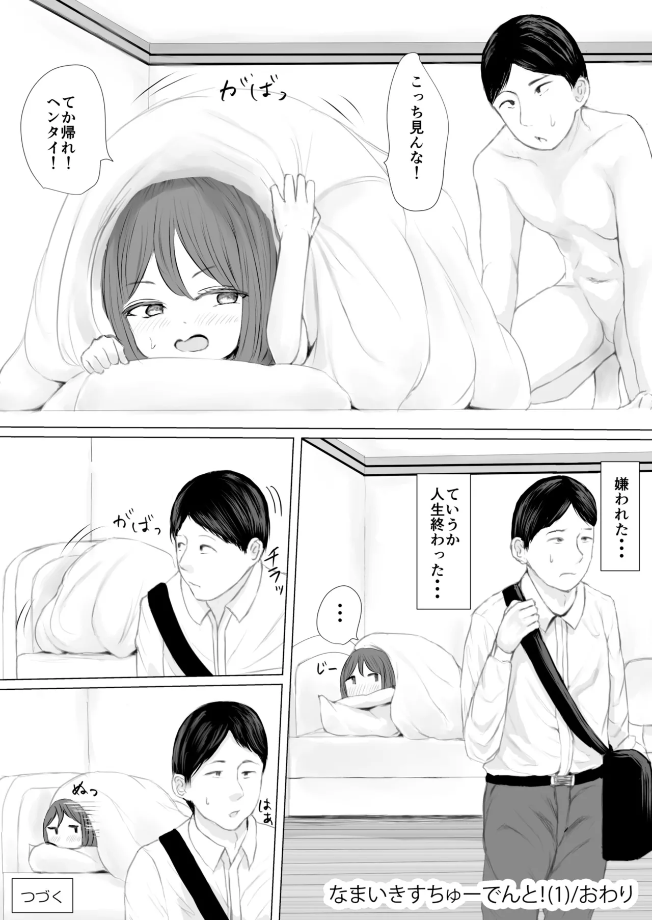หน้า 524