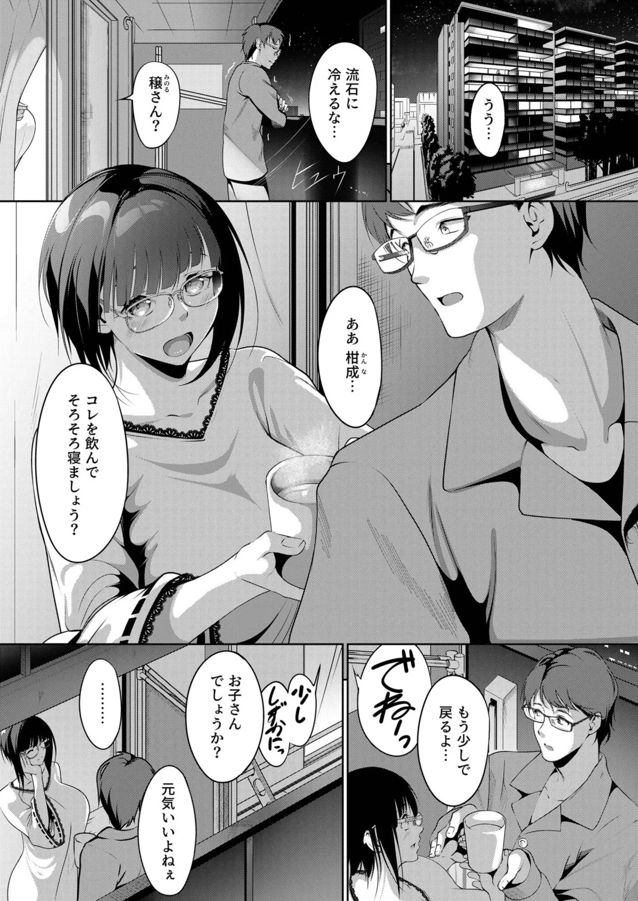 หน้า 593