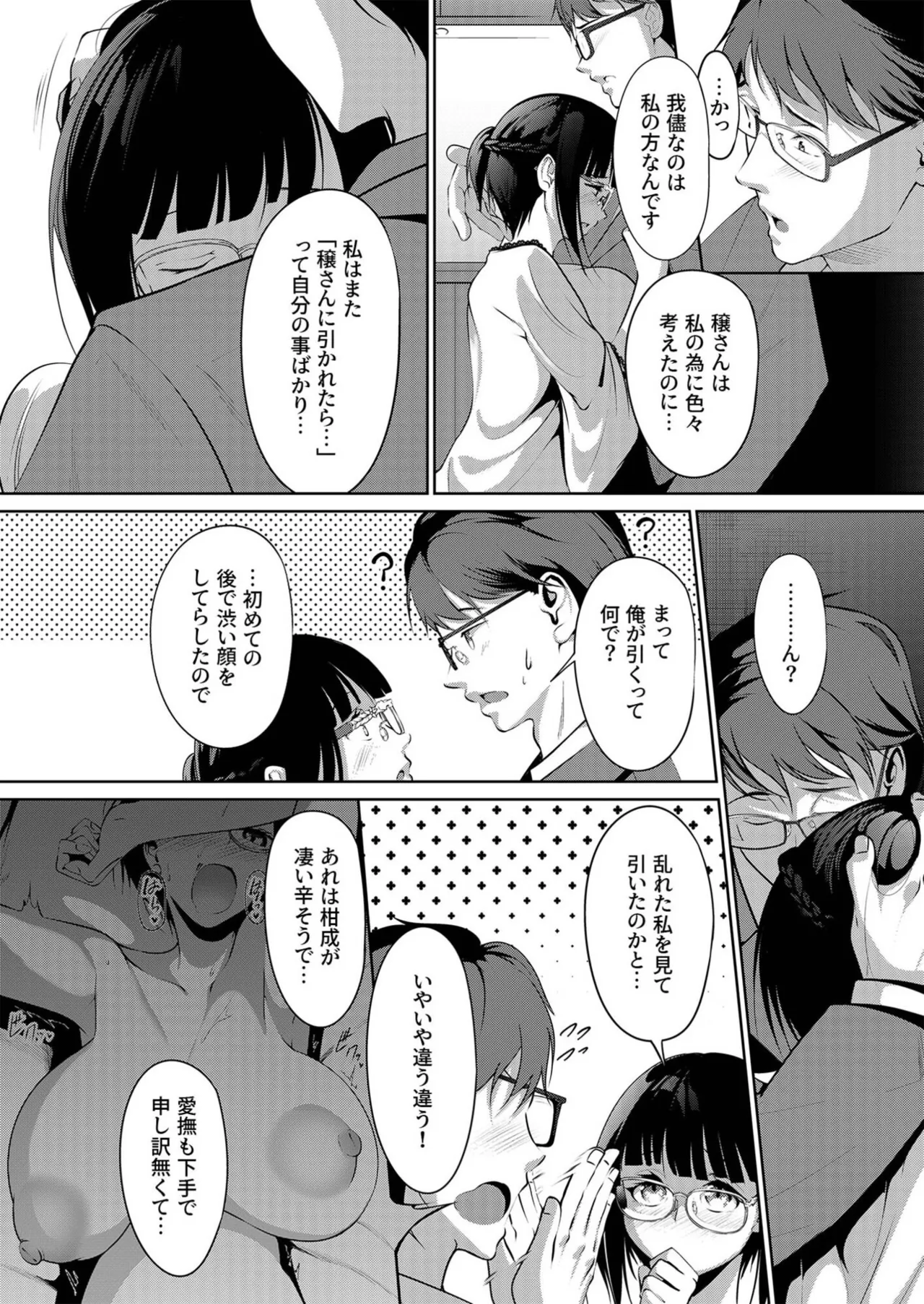 หน้า 610