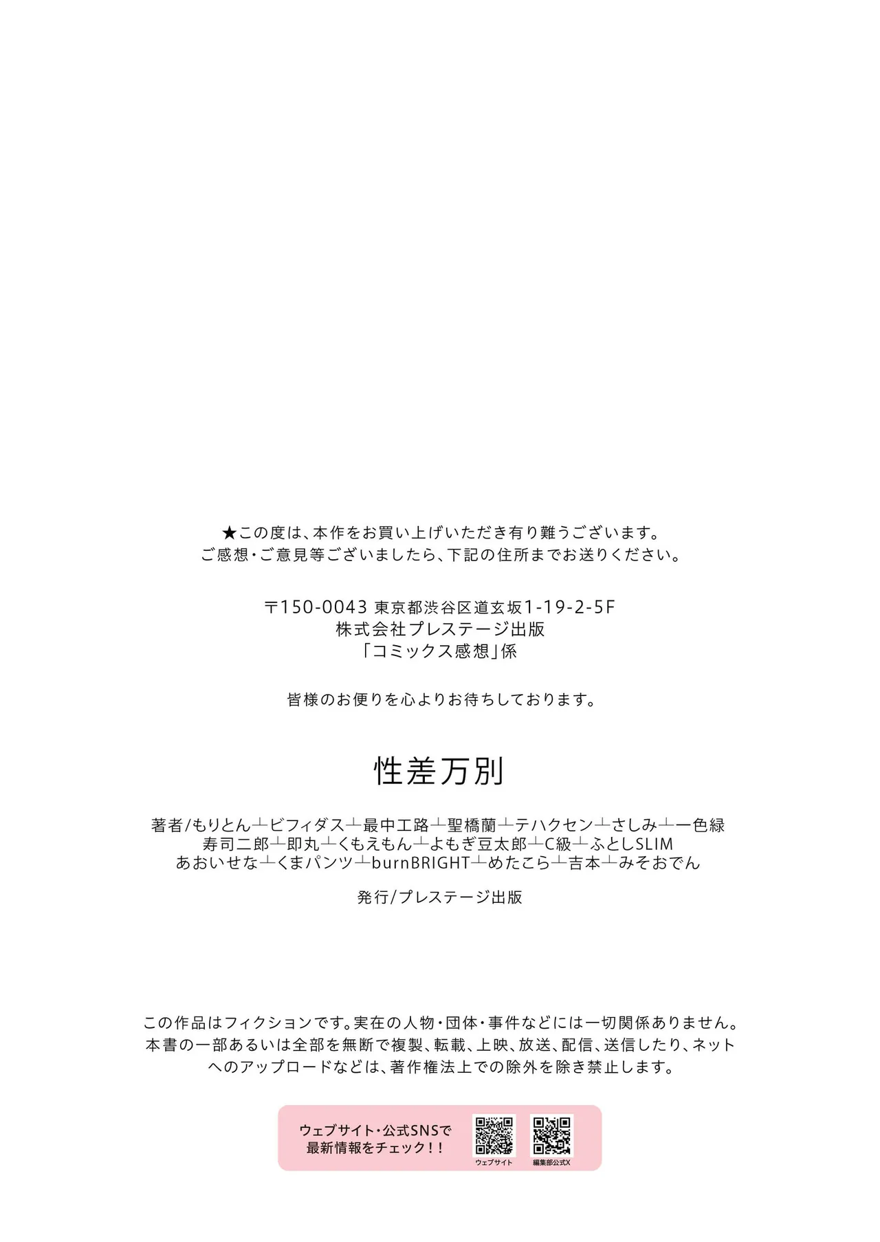 หน้า 625