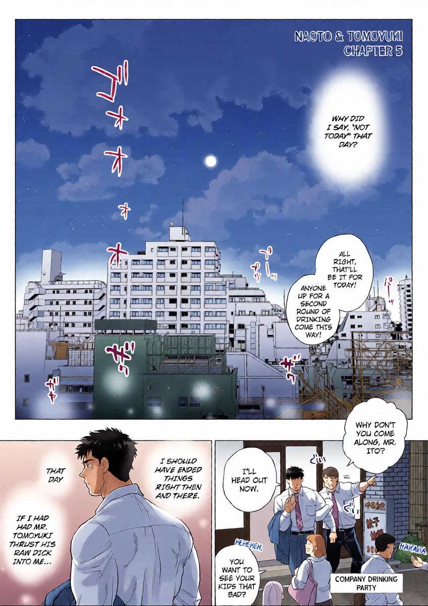 [Ochaocha Honpo (Chabashira Tatekichi)] Naoto Papa to Tomoyuki Papa [vol 5] {EN}