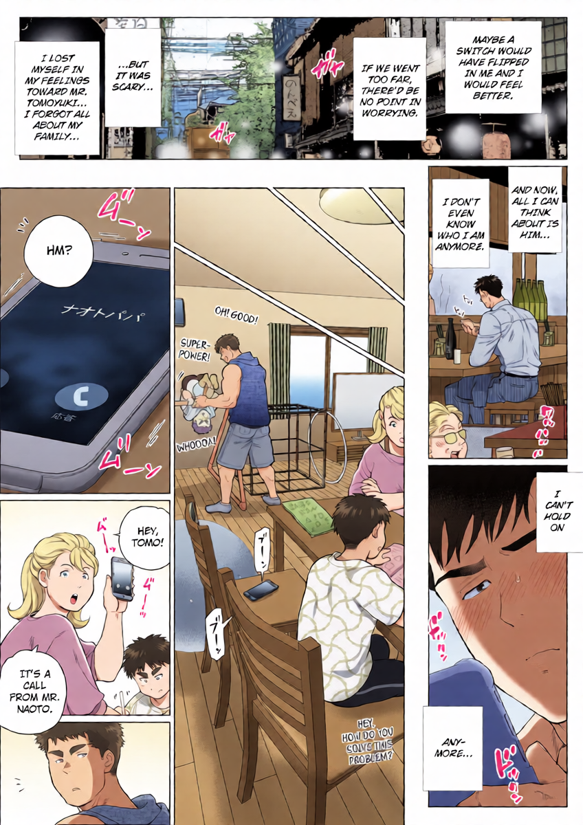 [Ochaocha Honpo (Chabashira Tatekichi)] Naoto Papa to Tomoyuki Papa [vol 5] {EN}