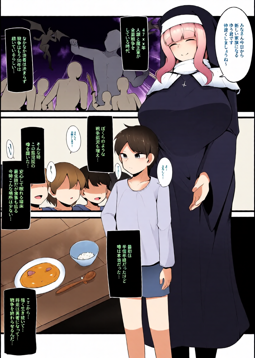 [Koyumean (Kazakami Sudare)] Yasashii Sister Onee-san no Himitsu o Saguttara Jitsu wa Succubus de Muriyari Keiyaku Saserarechau Hanashi
