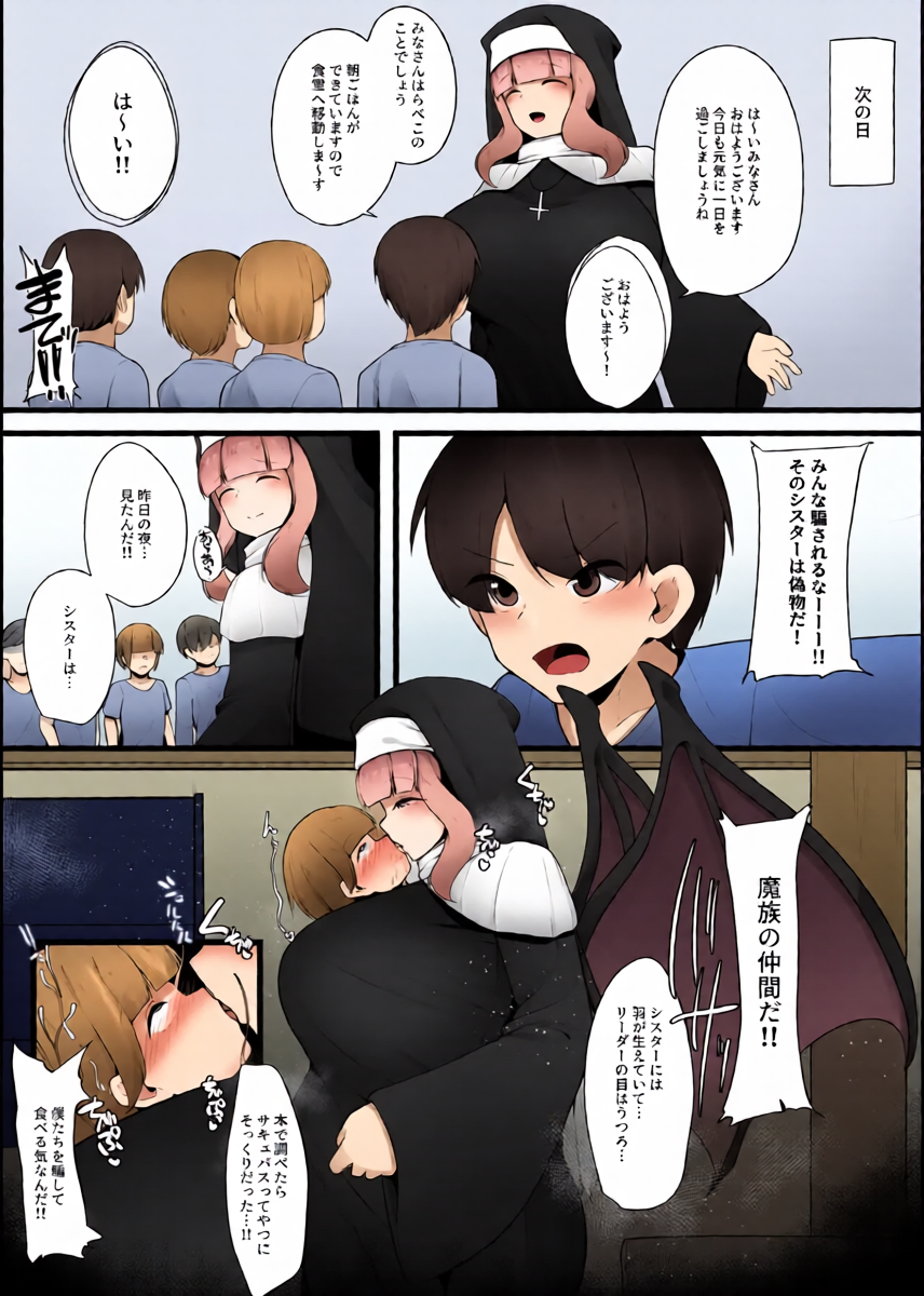 หน้า 6