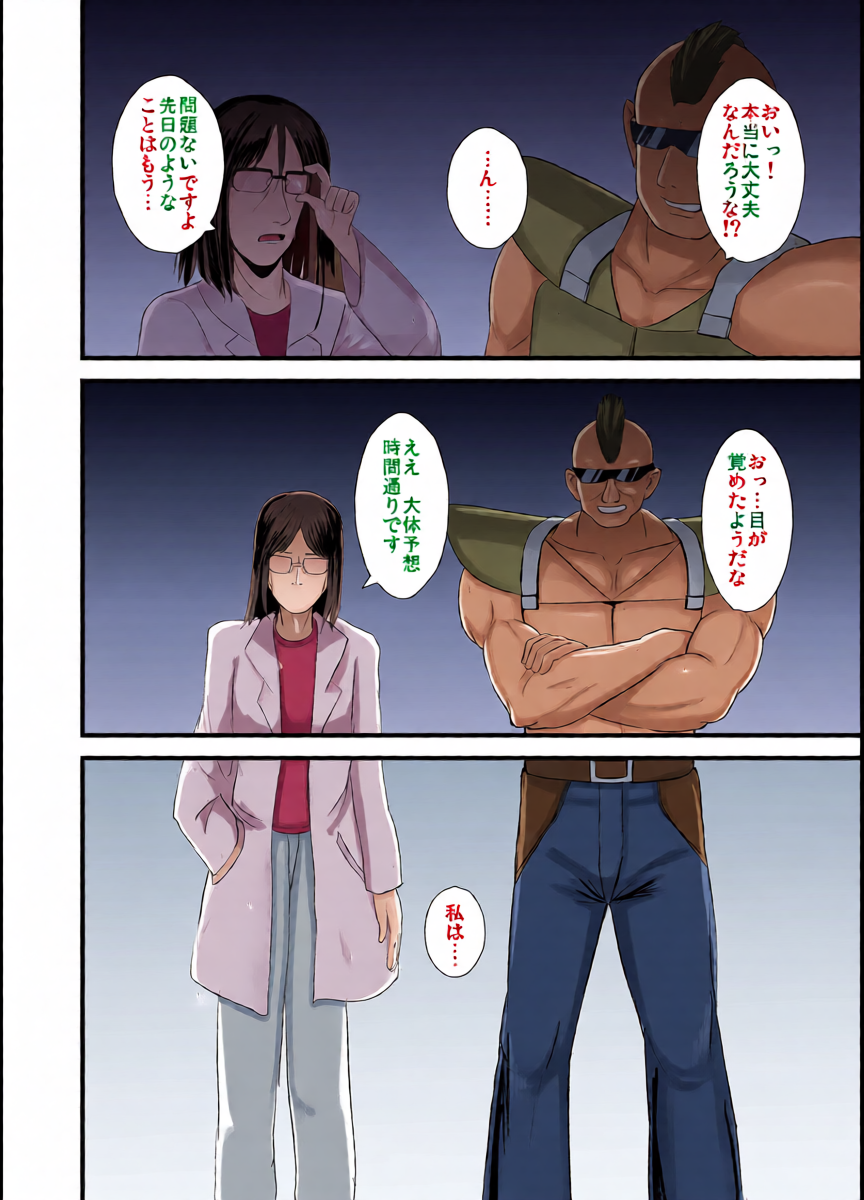 หน้า 9