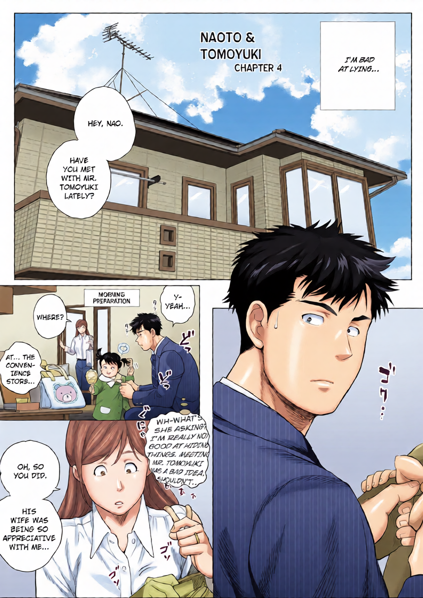 [Ochaocha Honpo (Chabashira Tatekichi)] Naoto Papa to Tomoyuki Papa [vol 4] {EN}