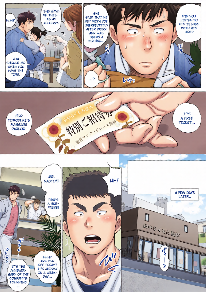 [Ochaocha Honpo (Chabashira Tatekichi)] Naoto Papa to Tomoyuki Papa [vol 4] {EN}