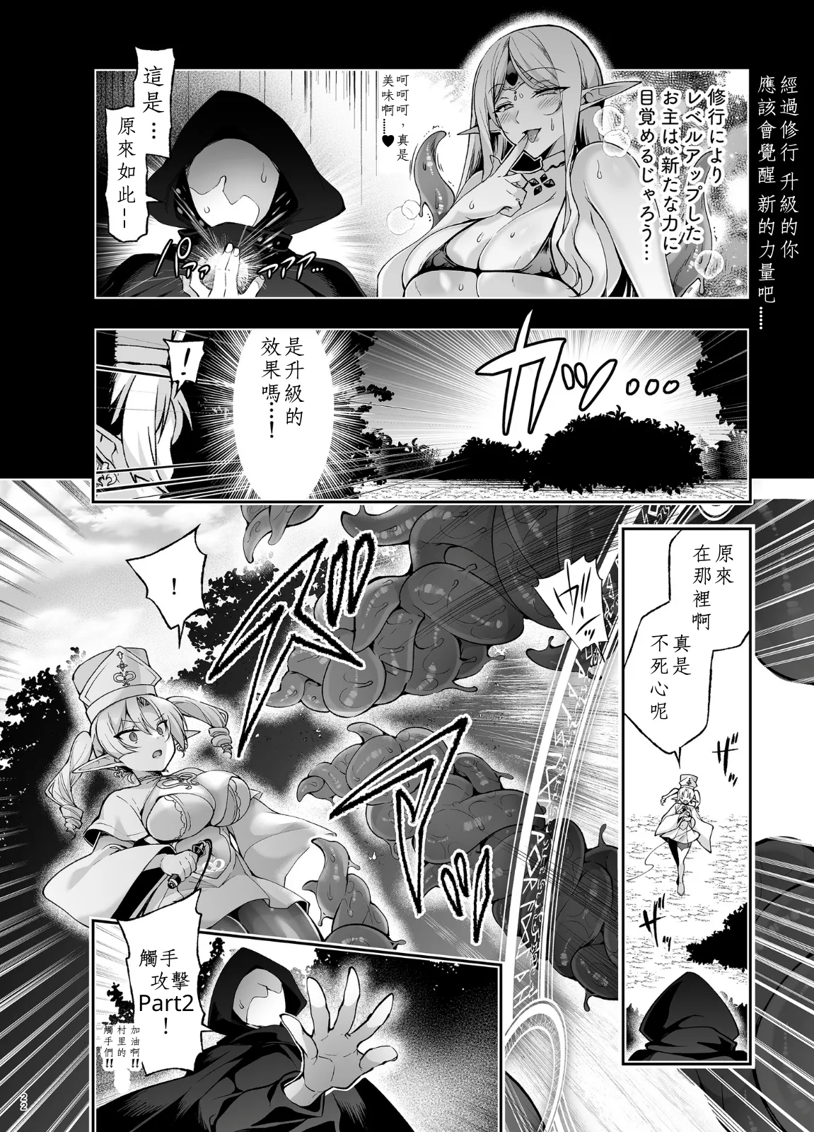 หน้า 20