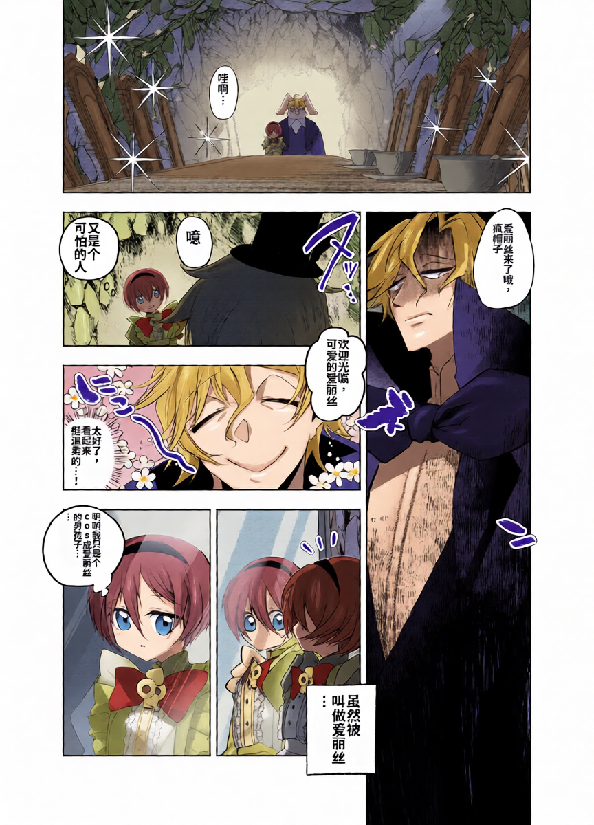 หน้า 7