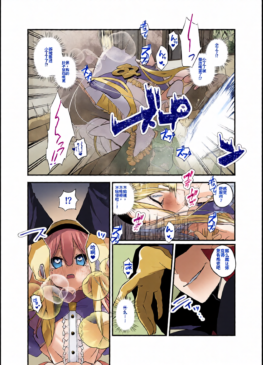 หน้า 16