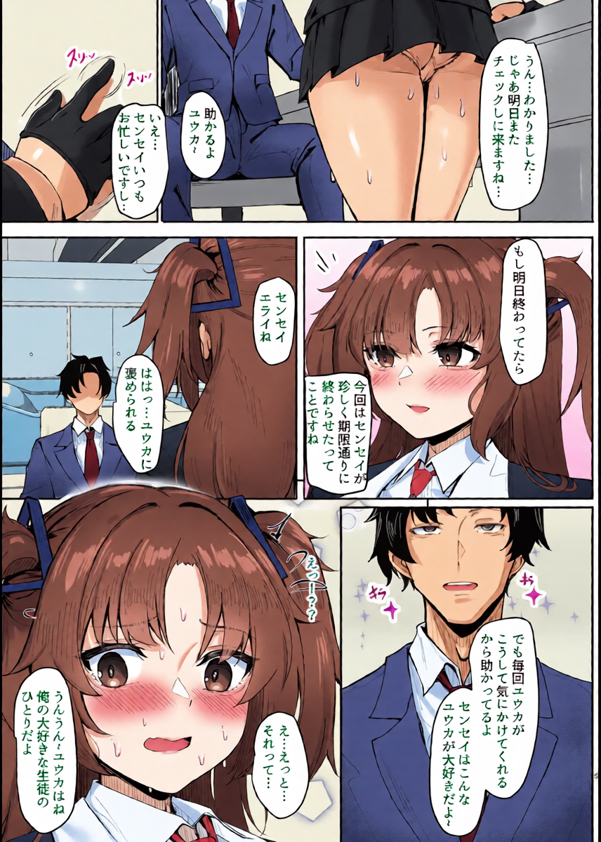 หน้า 4