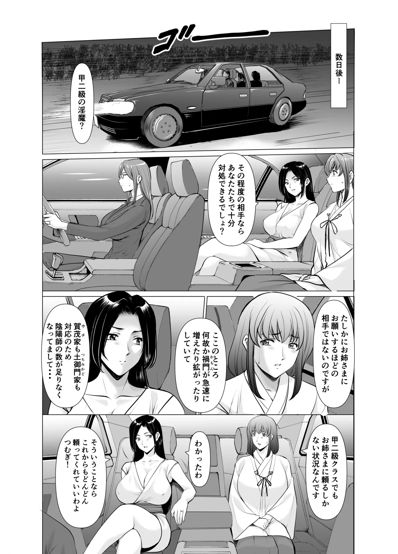 หน้า 26
