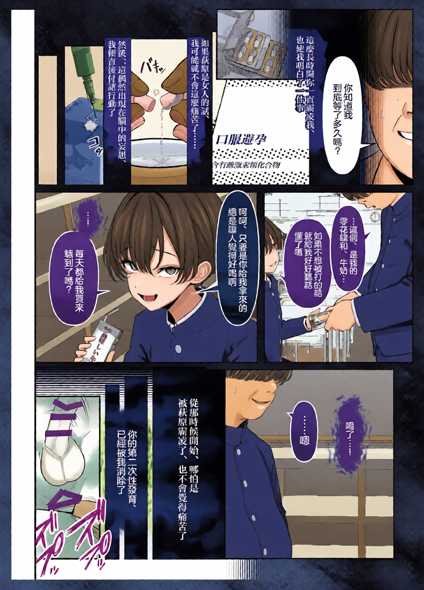 หน้า 24