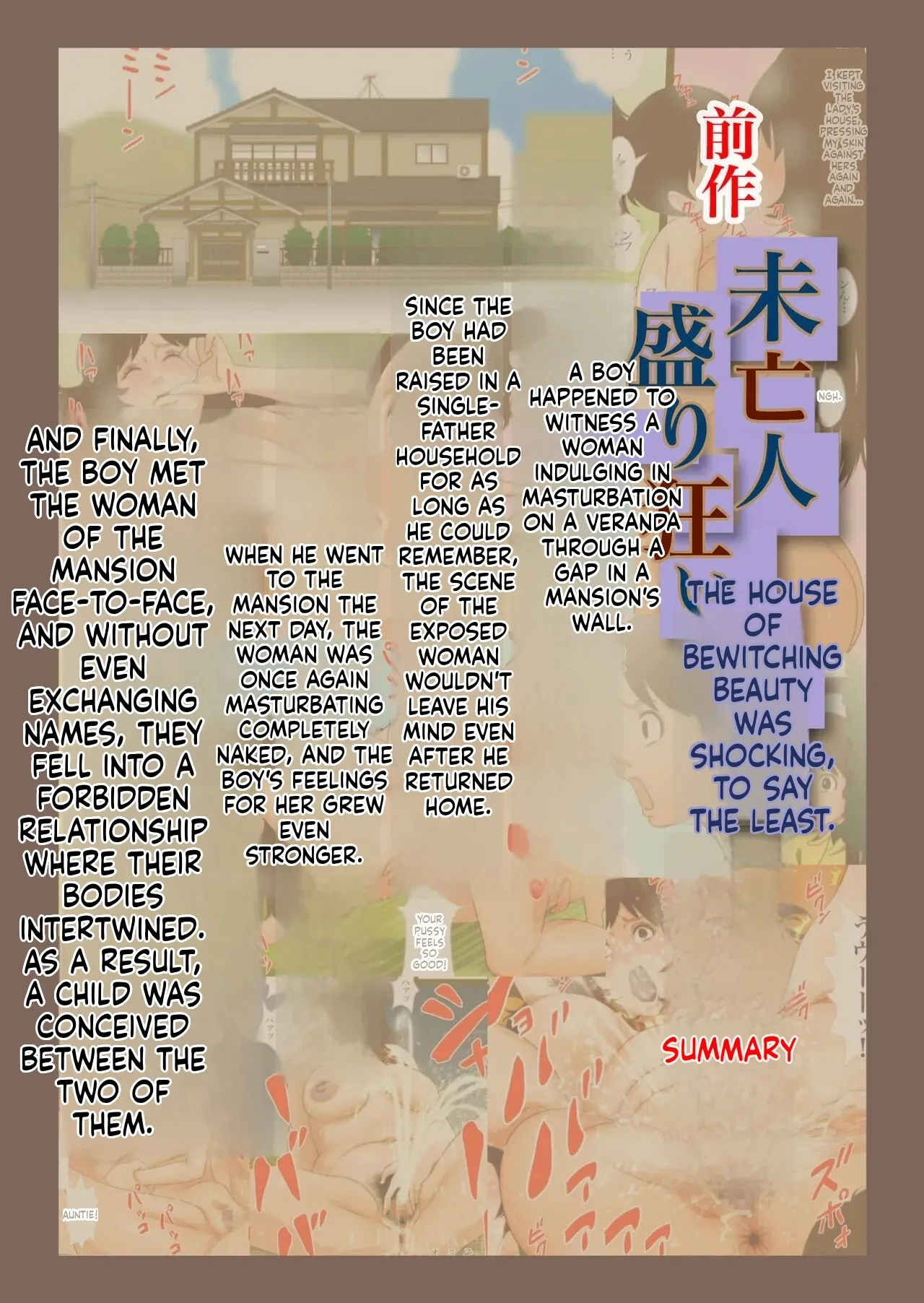 [GN (Girl's Number)] Widow's Madness 2 (English)
