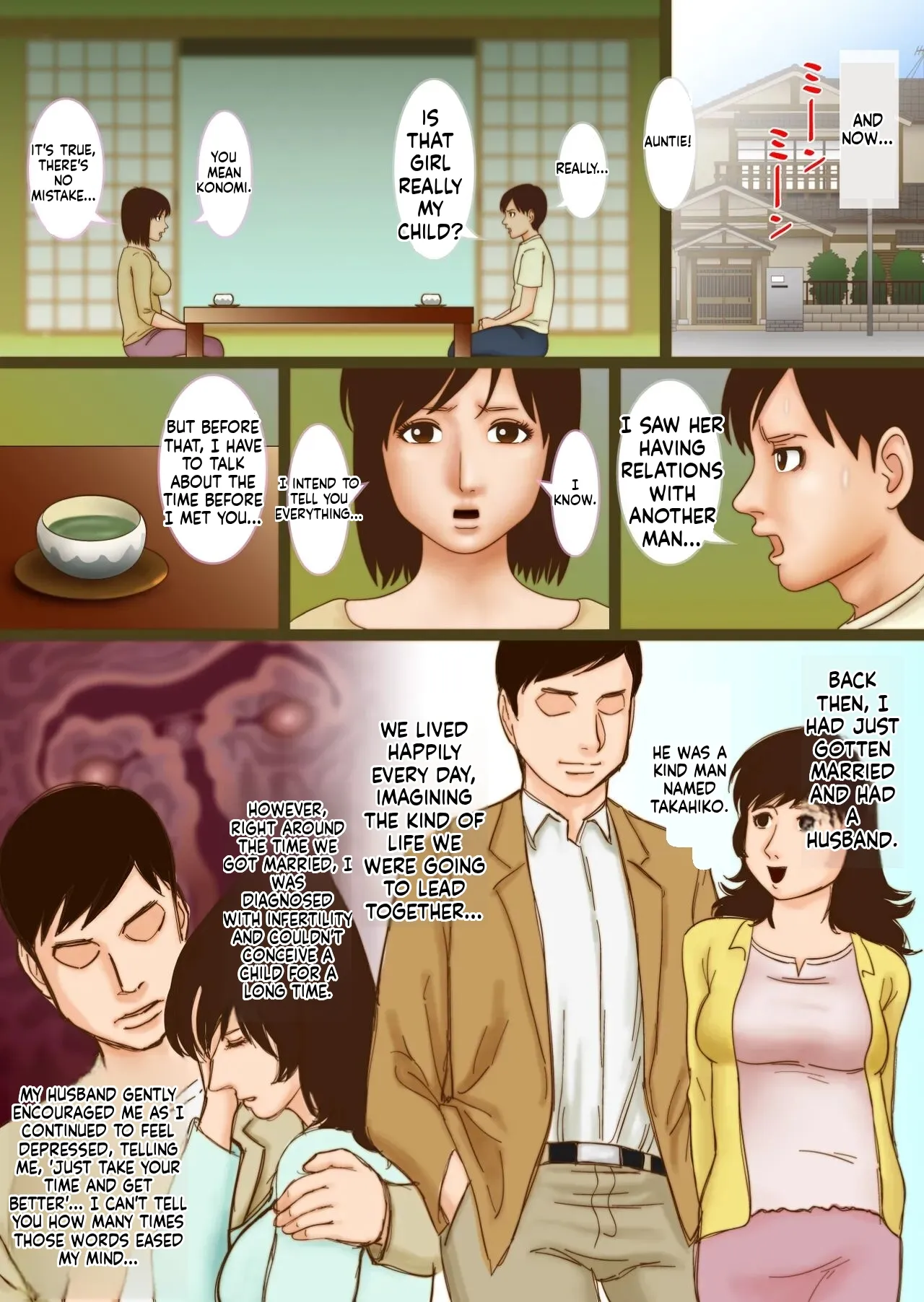 หน้า 11
