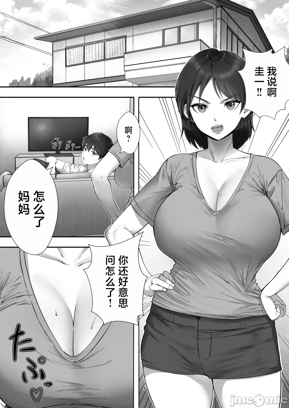 หน้า 5