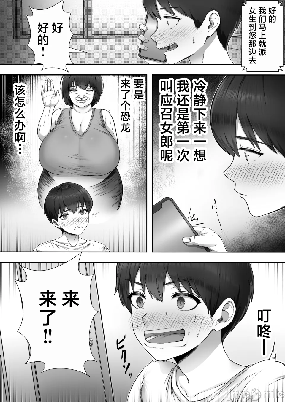 หน้า 9