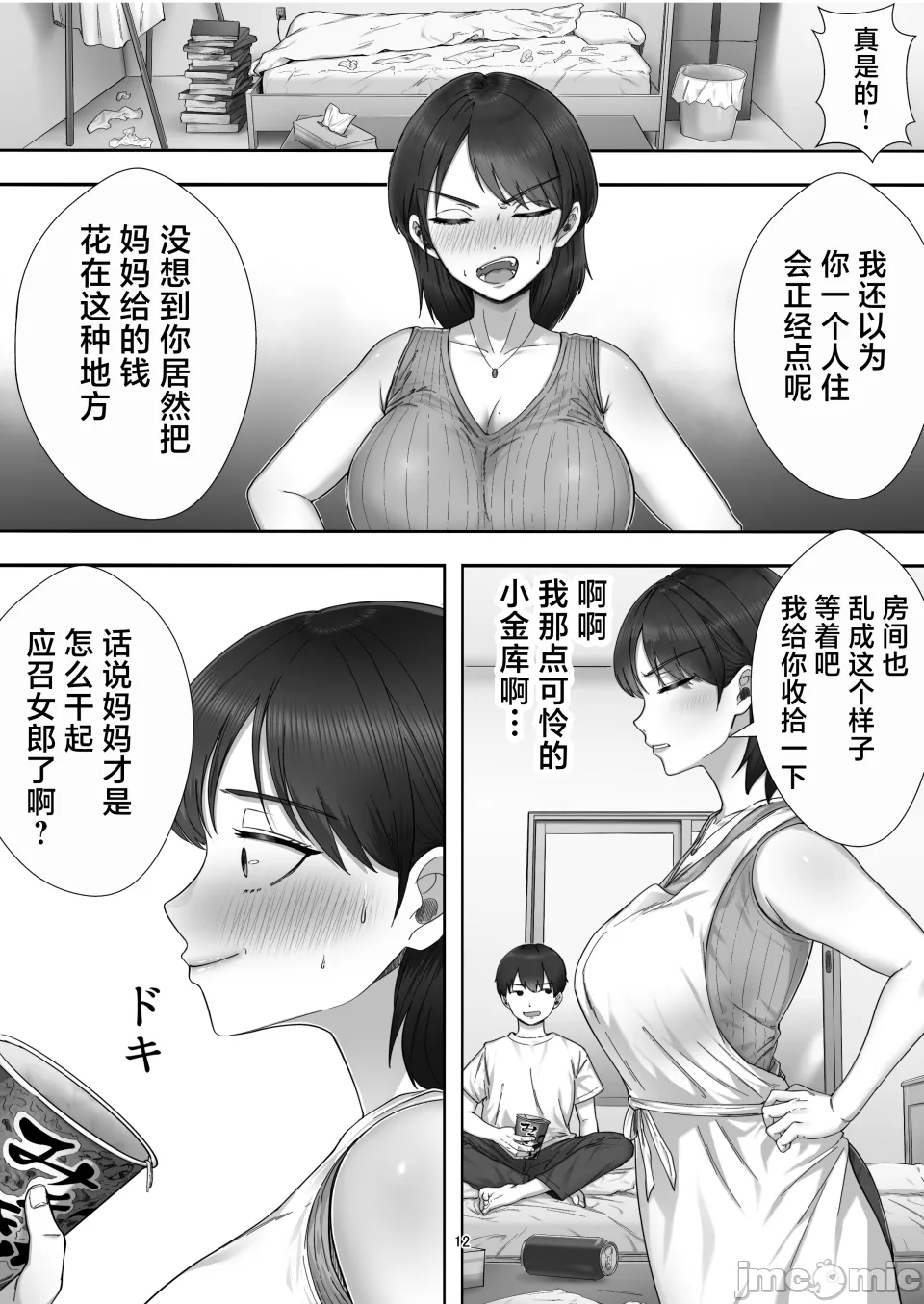 หน้า 13