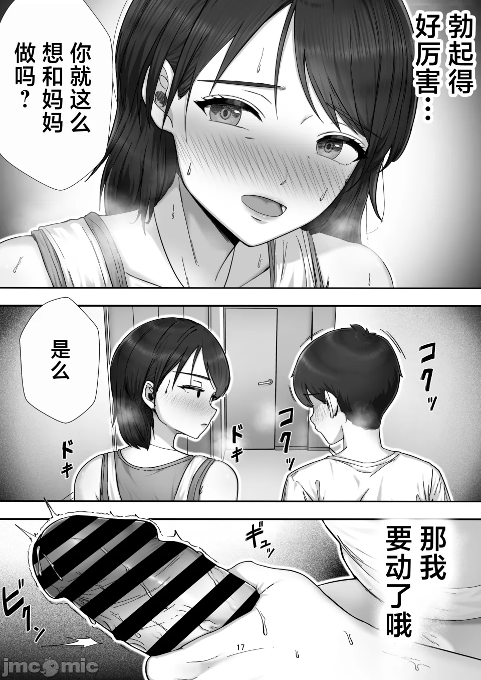 หน้า 18