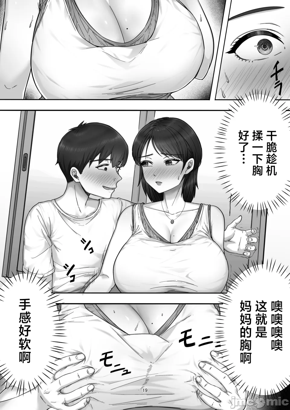 หน้า 20
