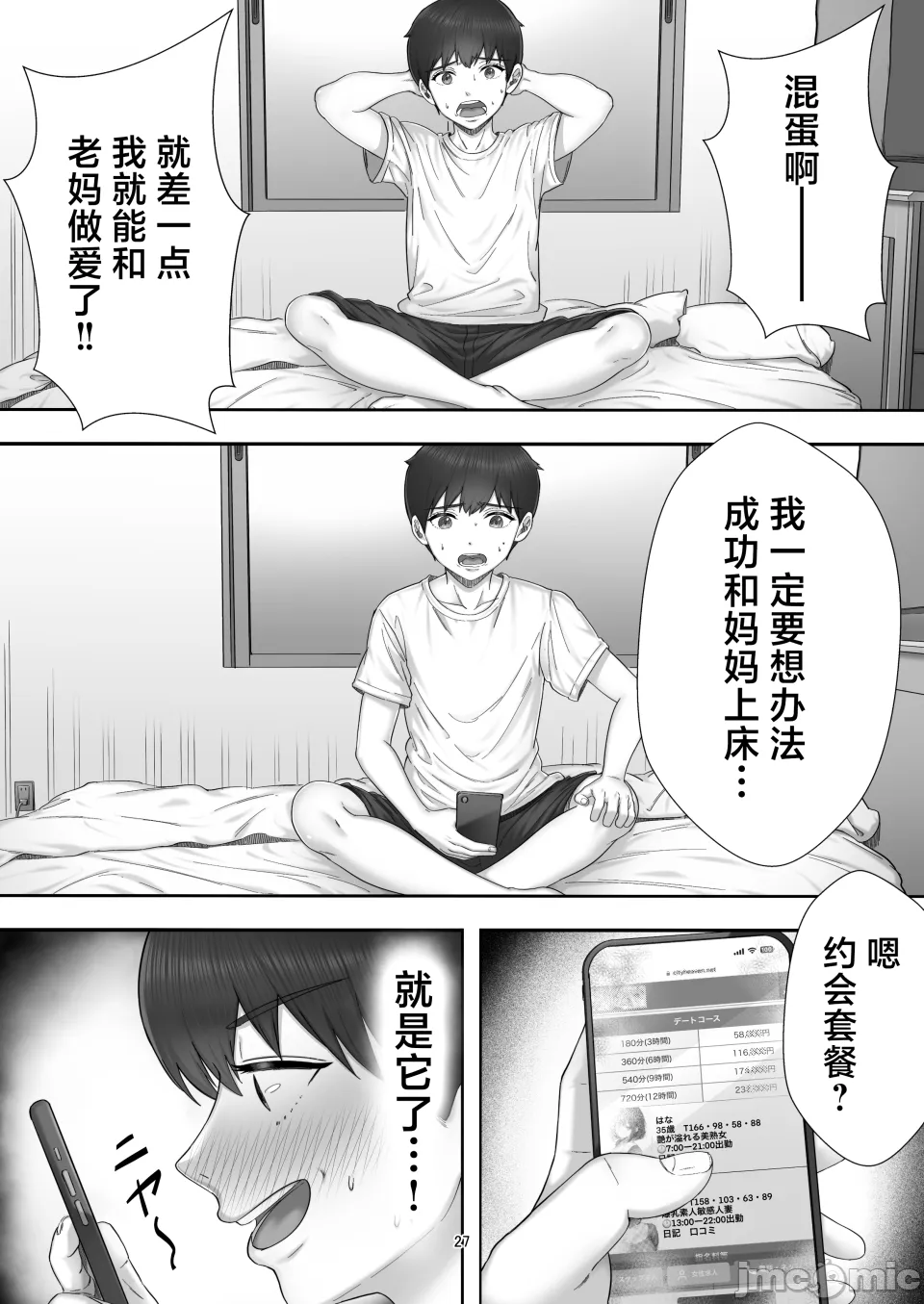 หน้า 28