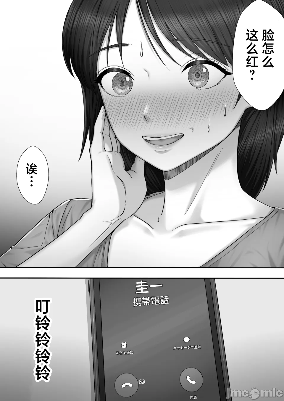 หน้า 30