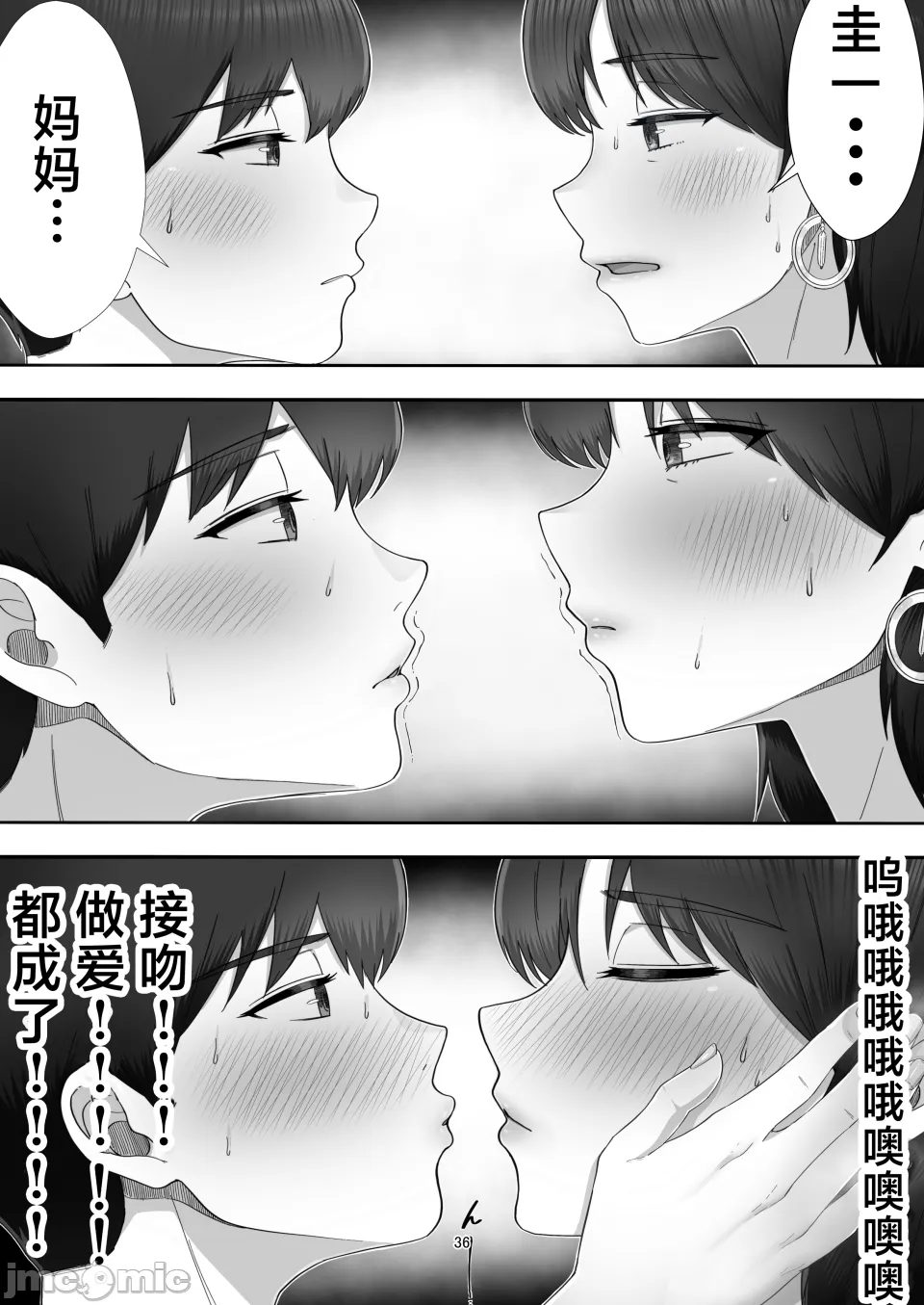 หน้า 37