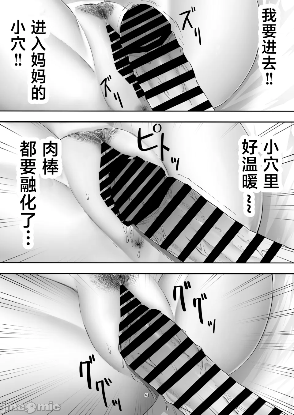 หน้า 42