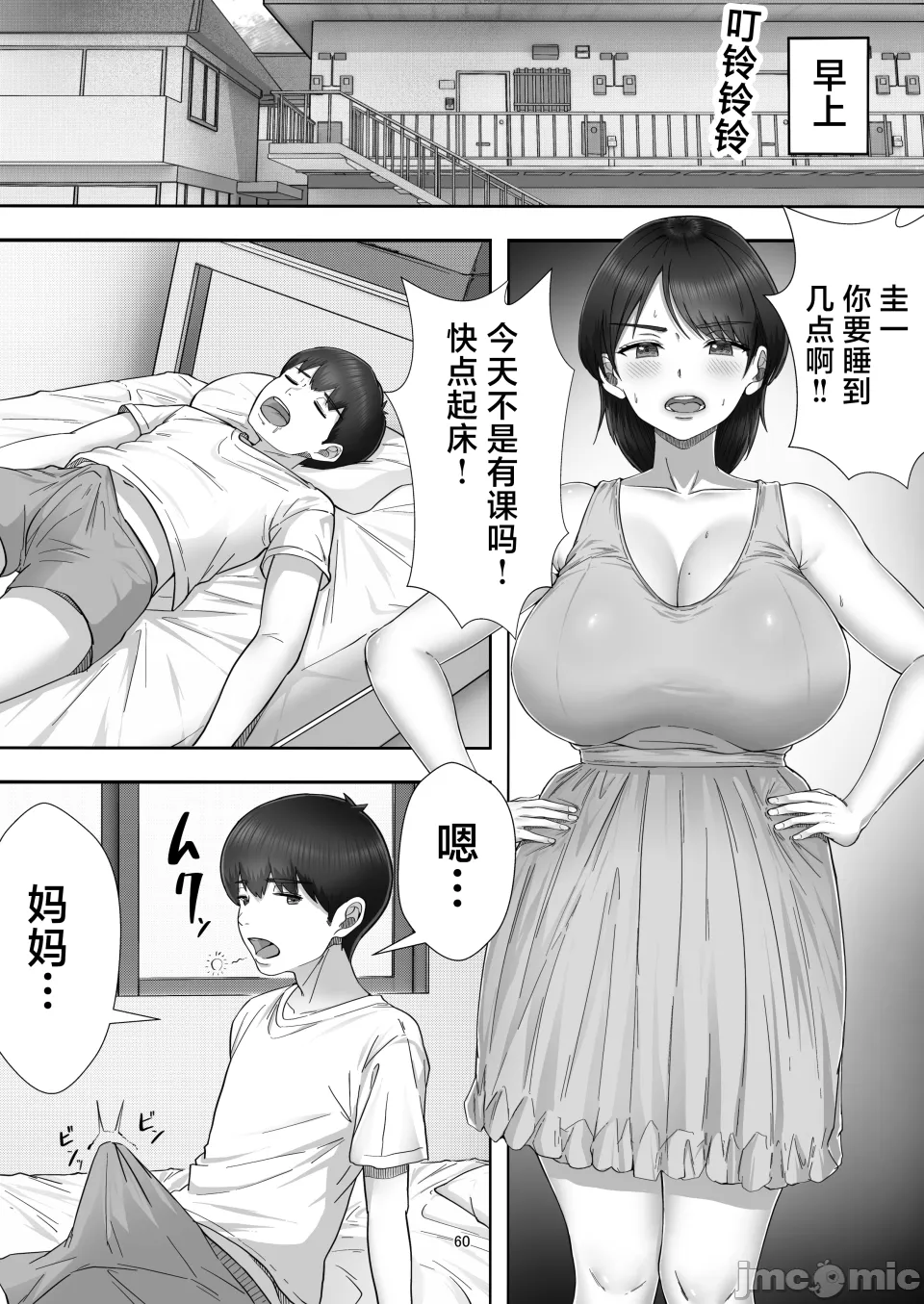 หน้า 61