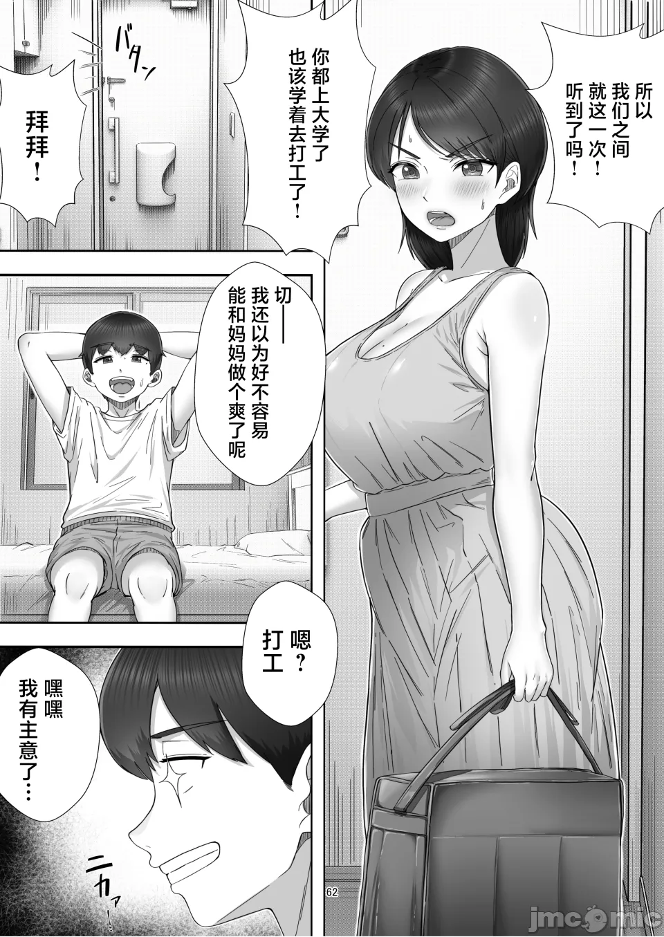 หน้า 63