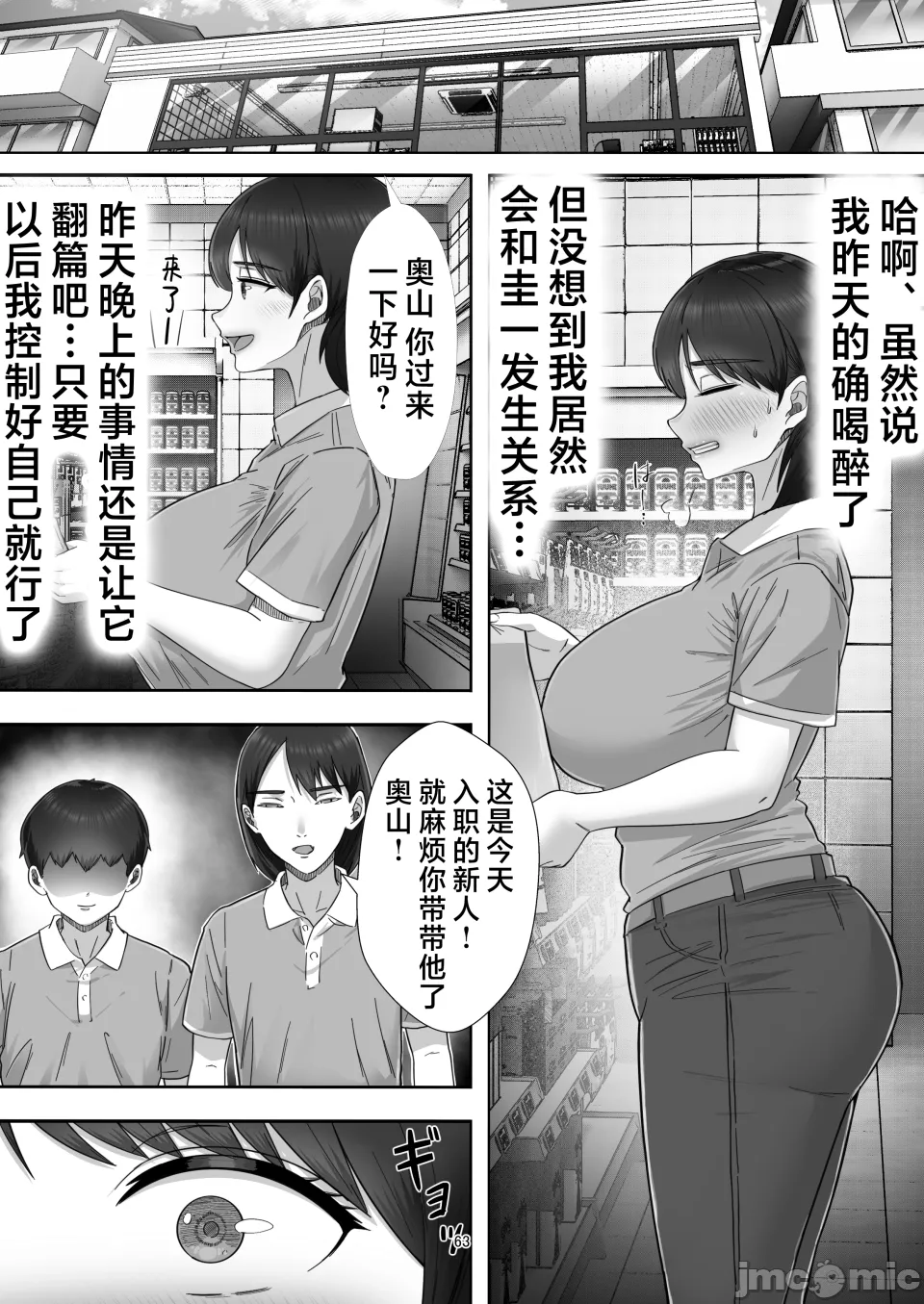 หน้า 64