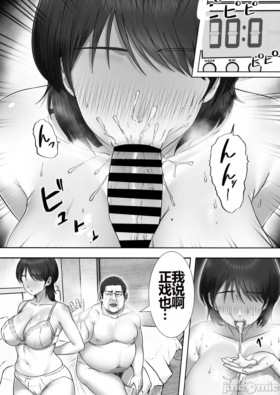 หน้า 72
