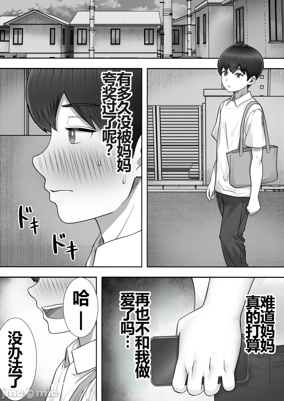 หน้า 102