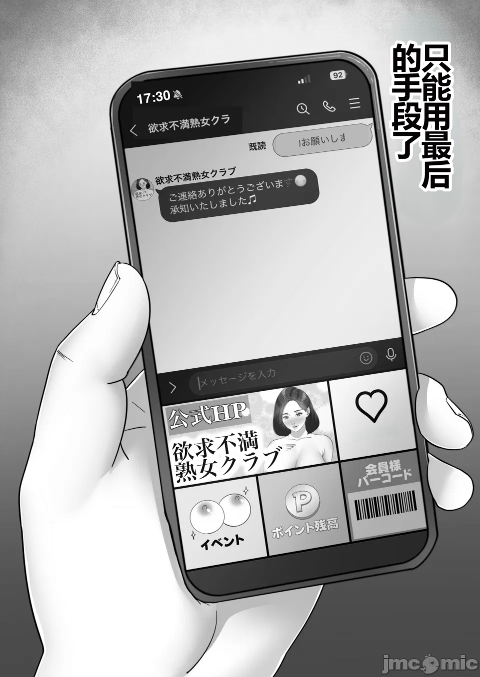 หน้า 103